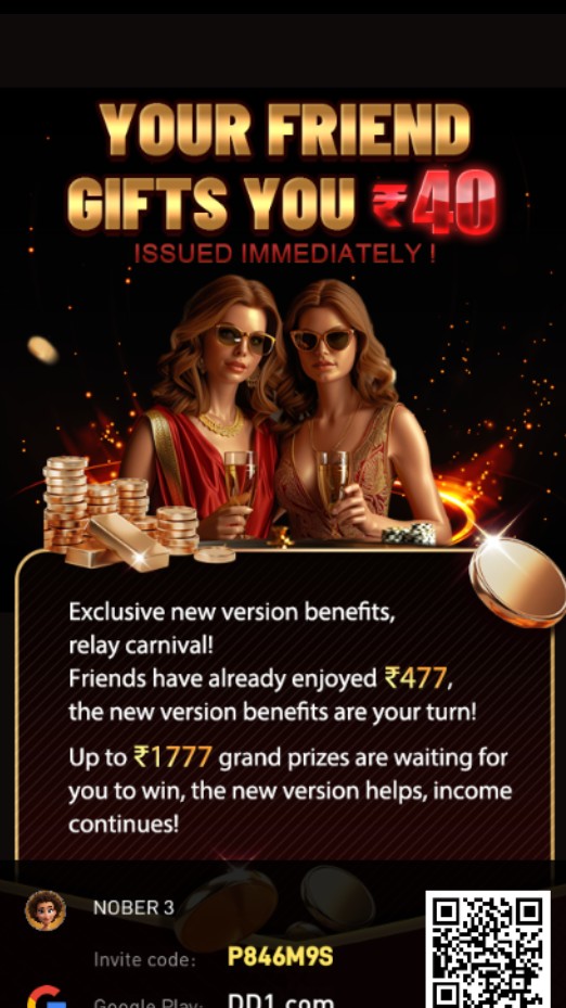 DD1 GAME APP DOWNLOAD