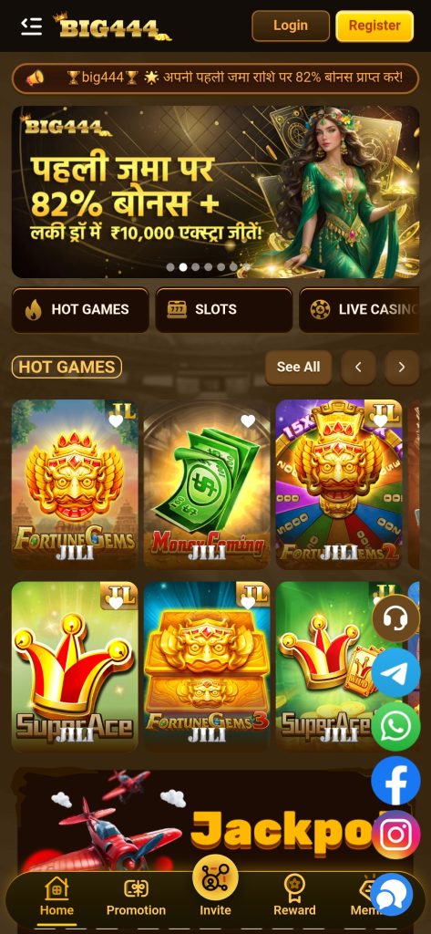 EPIC WIN GAME DOWNLOAD