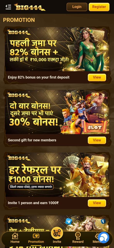 EPIC WIN GAME DOWNLOAD