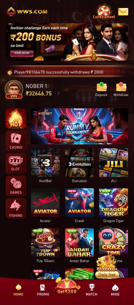 WW5 GAME DOWNLOAD