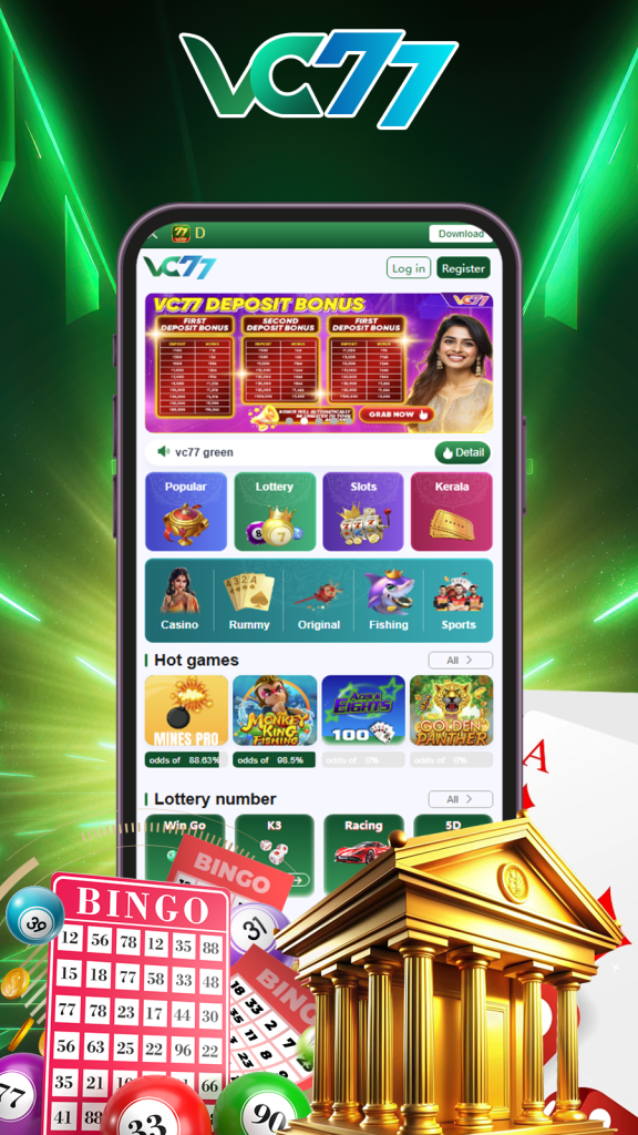VC77 GAME APP