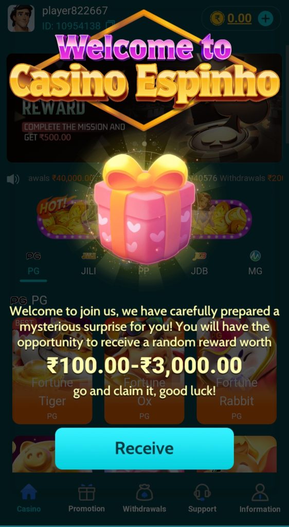 WELCOME RUMMY APK DOWNLOAD