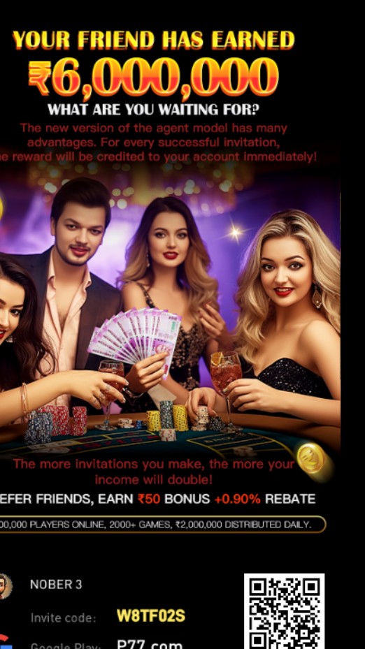 p77 game download