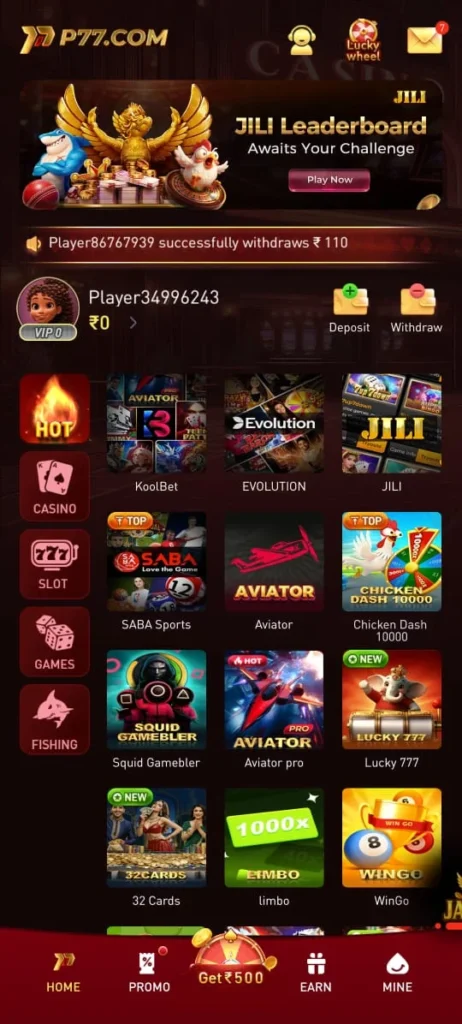 P77 Game App