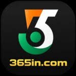 365IN-Game-Logo